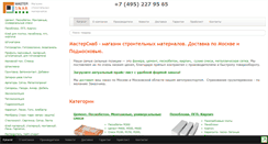 Desktop Screenshot of mastersnab.pro